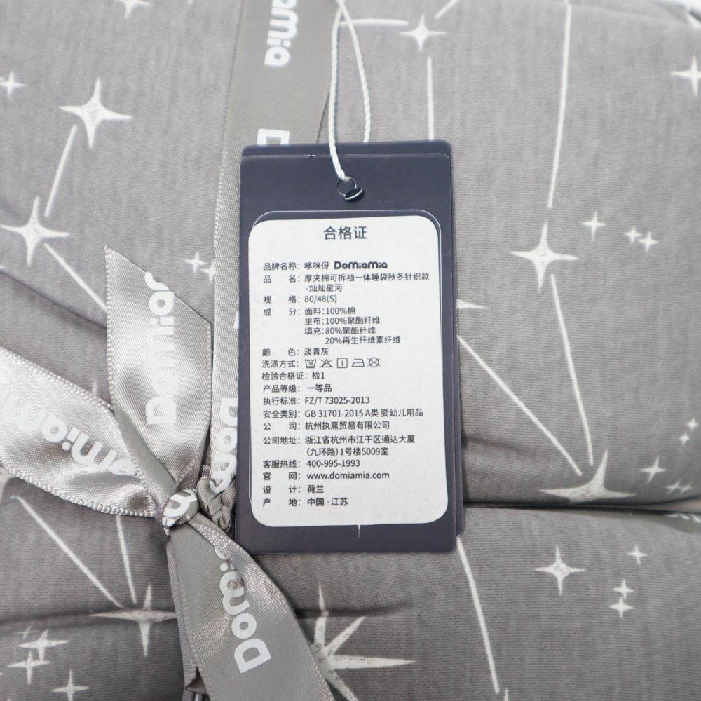 Domia Slp Bag With Removable Sleeves 3.5Tog Starry Sky S-1973194163763679233