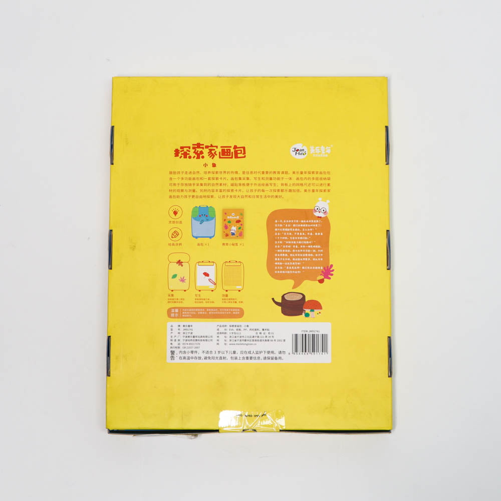 Joan Miro Adventure Bag Elephant-1973194167907651585