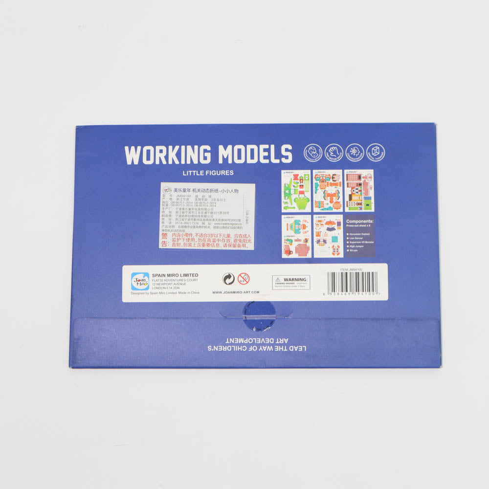 Joan Miro Working Model Little Figures-1973194168239001601