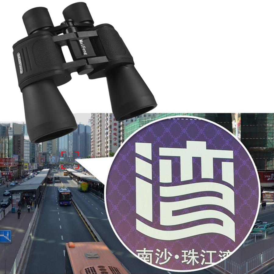 High Definition Outdoor Binoculars - 20X50 High Times Telescope-1915197086350053384
