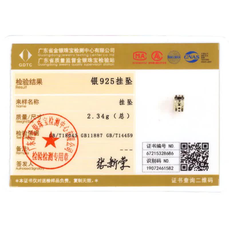 925 Sterling Silver Clip Charms Safety Chain Charm Silicone Stopper Bead Fit Jewelry Making For Bracelet T Diy PTC512