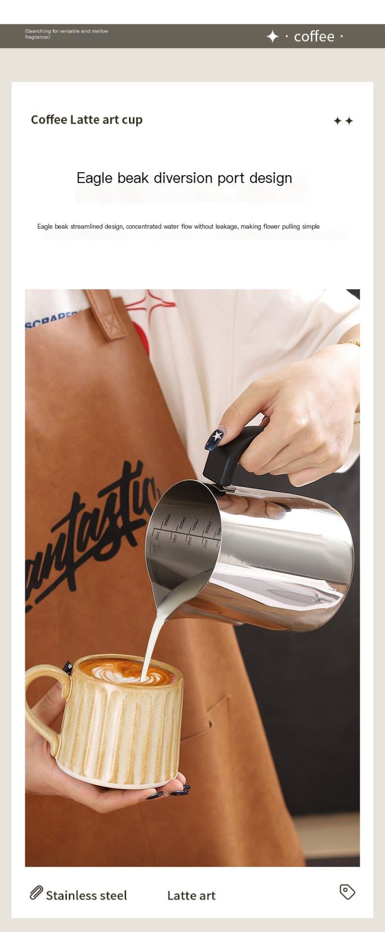 StainlessSteelCoffeeLatteArtCup600ml-ModelC