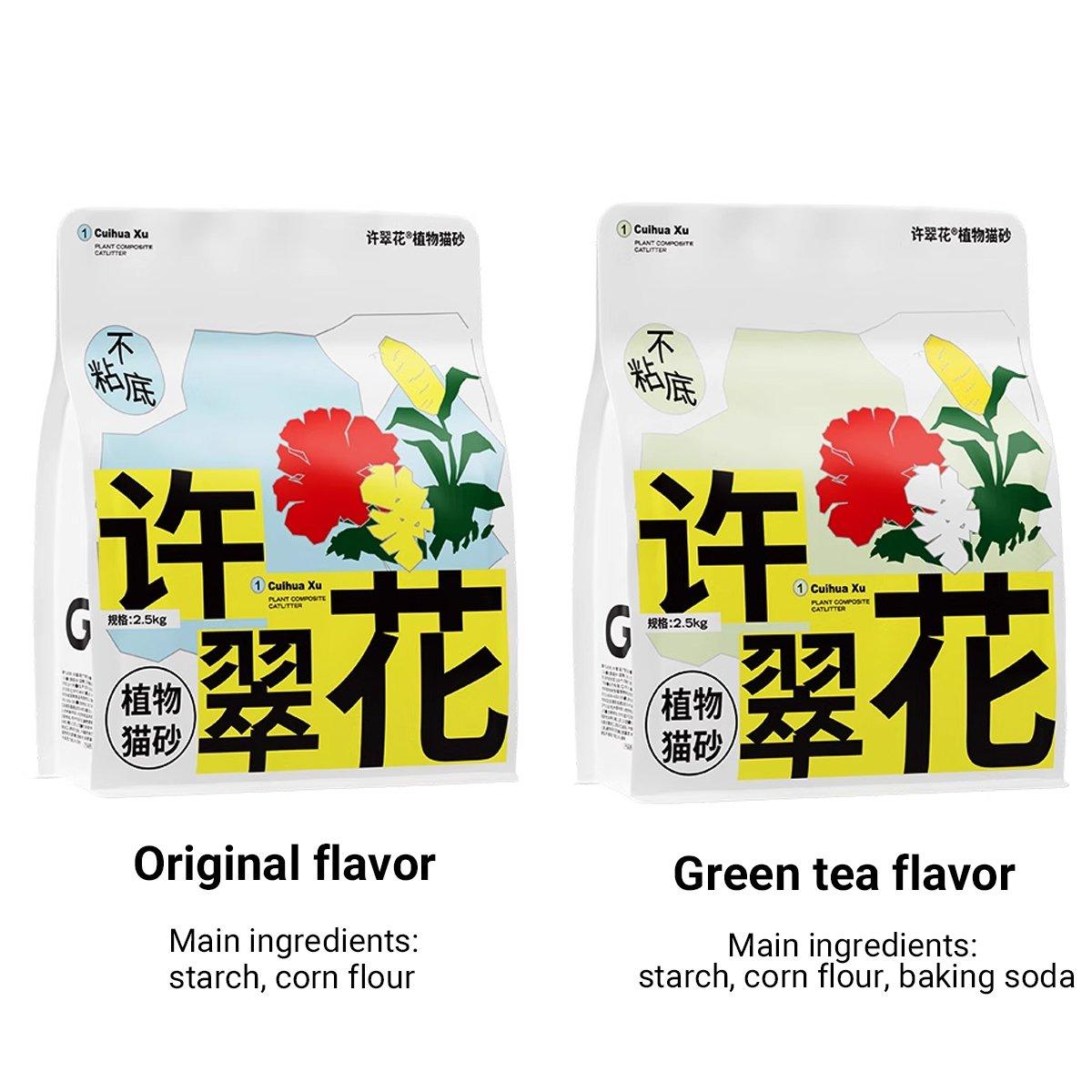 4pcs Cat Litter with Baking Soda Plant Clumping Odor Control for Cat - Original