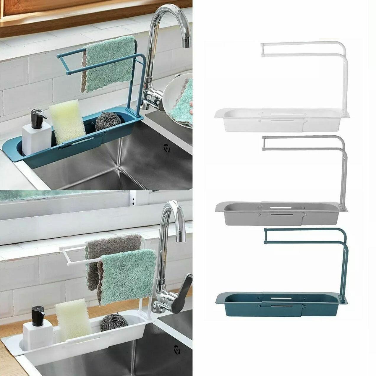 Telescopic Sink Rack Holder Expandable Storage Drain Basket Home Kitchen Kit - White