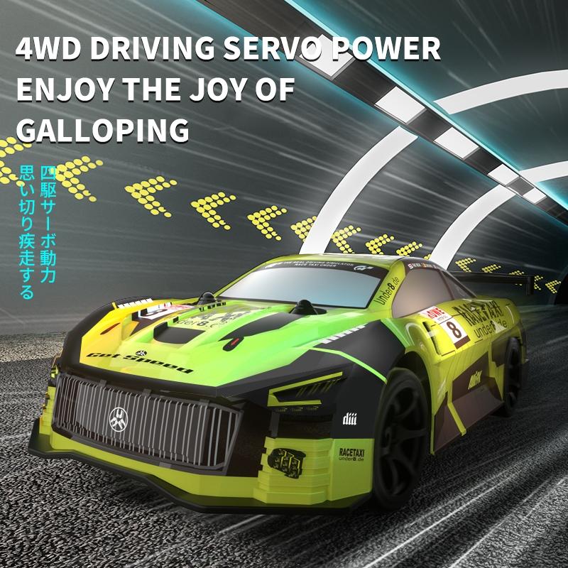 Remote Control 4wd Drift Car with Expulsion Light - Red