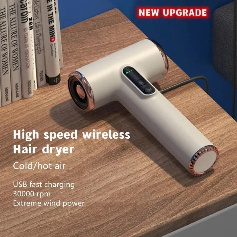 Rechargeable Hair Dryer 3 Speeds Adjustable White