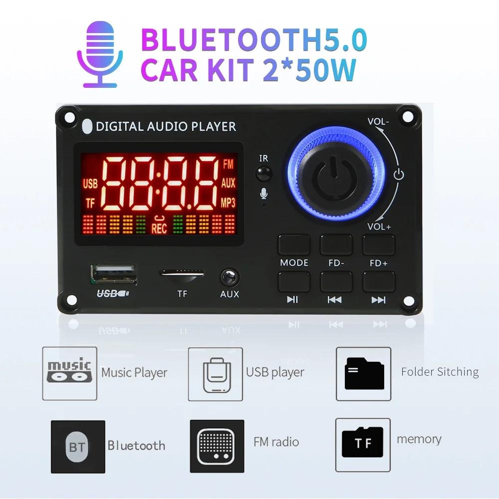 12V 100W Bluetooth Power Amp Board W / Recording - Silicone Remote Control