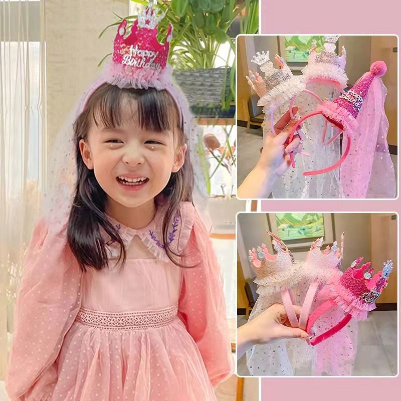 Beige 2-Pack Tulle Crown Headbands with "Happy Birthday" Sparkle Design for Kids – Princess Party Hair Accessories