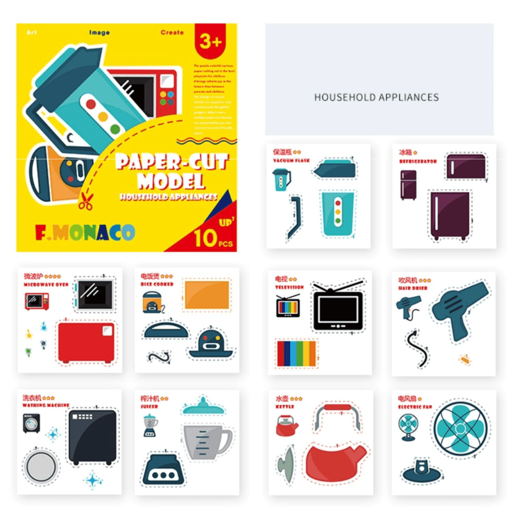 Flower Monaco Paper Cut Pack of 3-1954803095749922820