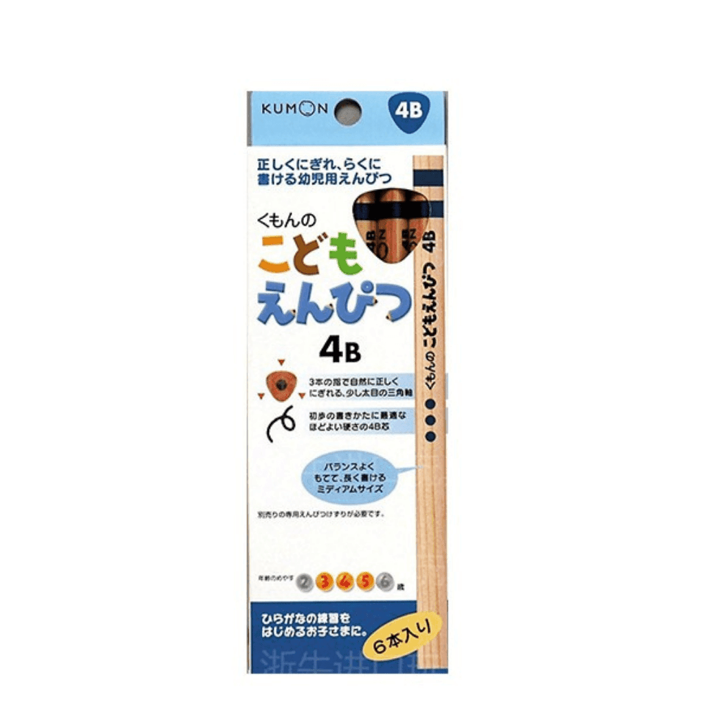 Kumon Triangle Training Pencil 4B-1910112118292746240