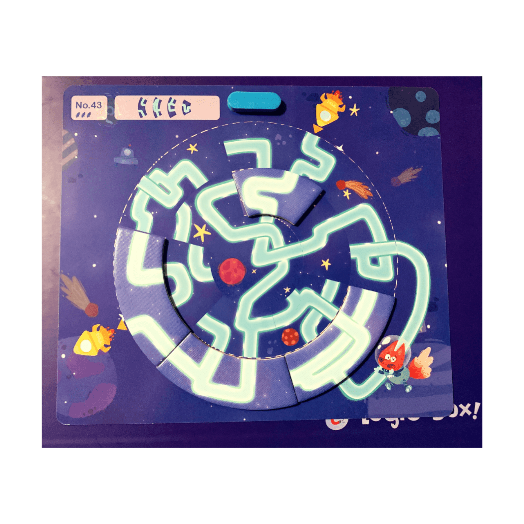 TOI Logic Box??Interstellar Travel-1954803112971735041