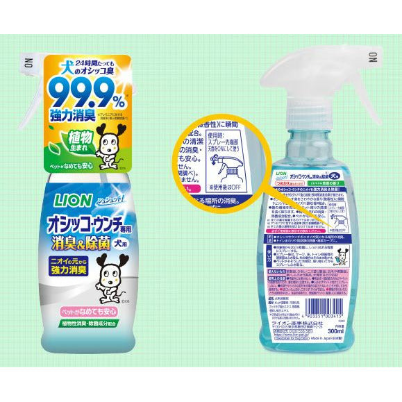 LION Schutto For Oscico Poop Deodorizing & Disinfecting Dogs x6