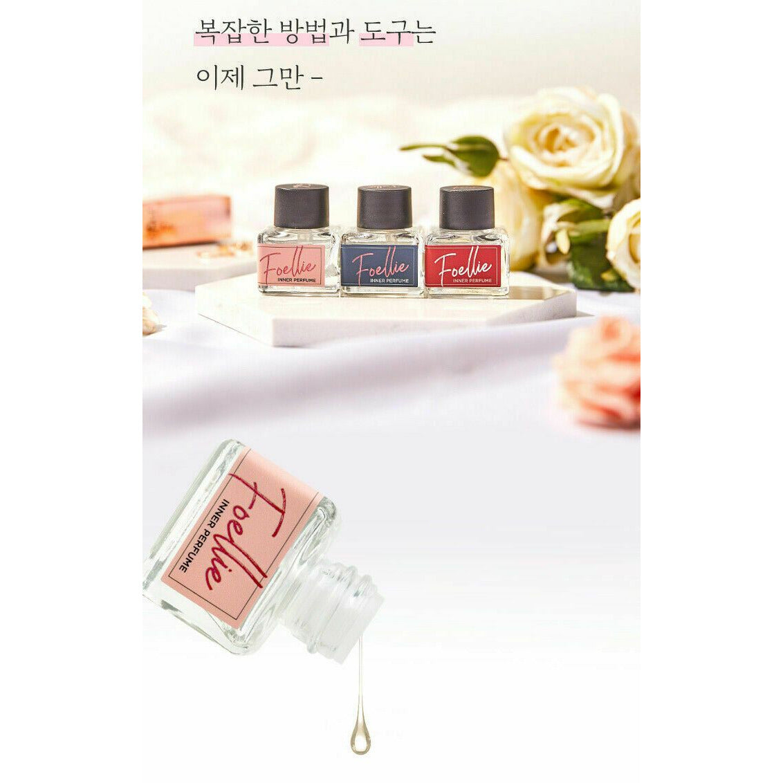 FOELLIE Beauty Feminine Care Hygiene Cleanser Inner Perfume - 5ml eau de bebe