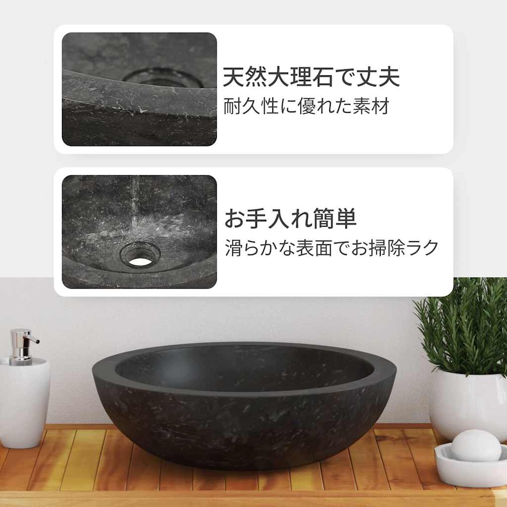 Sink 40x12 cm Marble Black