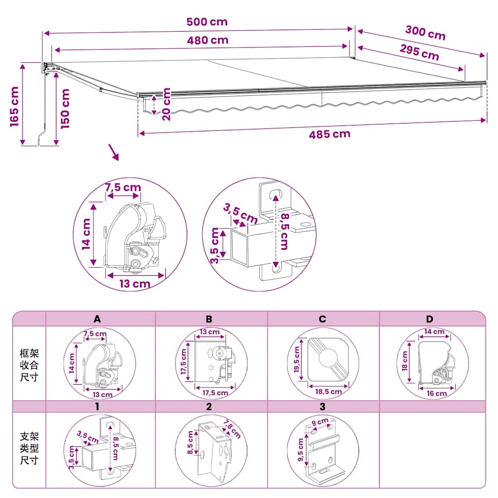 Folding Awning Manual Operated 500 cm Anthracite