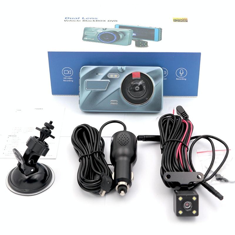 1080P Dual Recording Car Dvr With Parking Monitoring And Loop Recording - 4 Inch 2.5D Hd-1915197040011382785