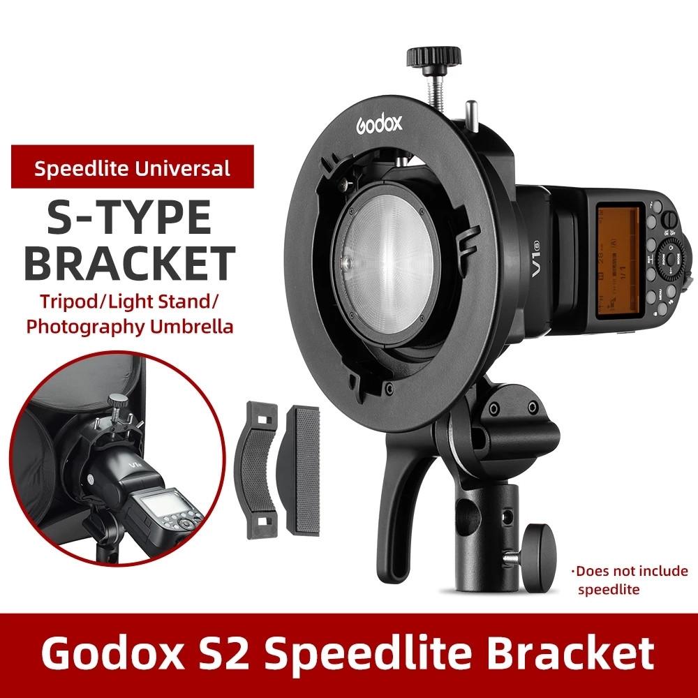 Universal S-Type Flash Bracket For Bowens Mount - Black-1915196786625089542