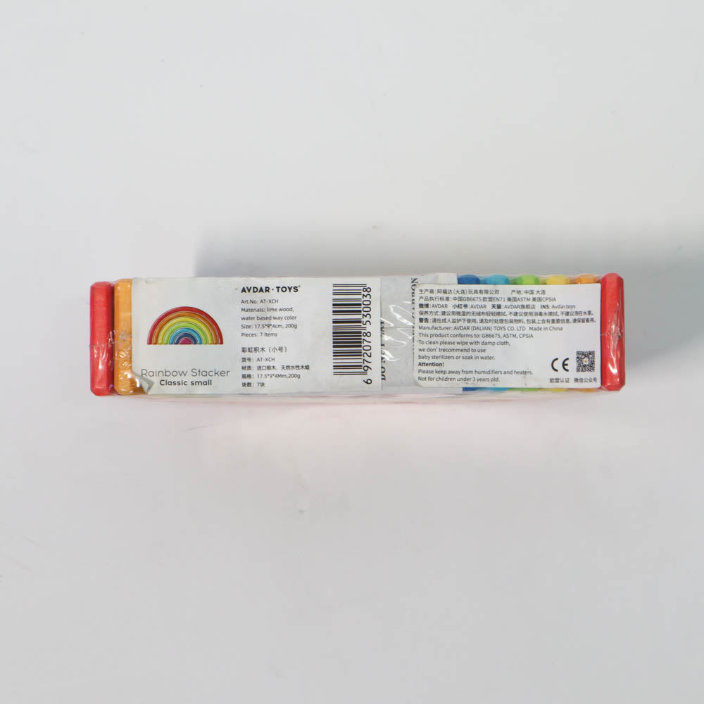 Rainbow Stacker (Small)-1973194171846103041
