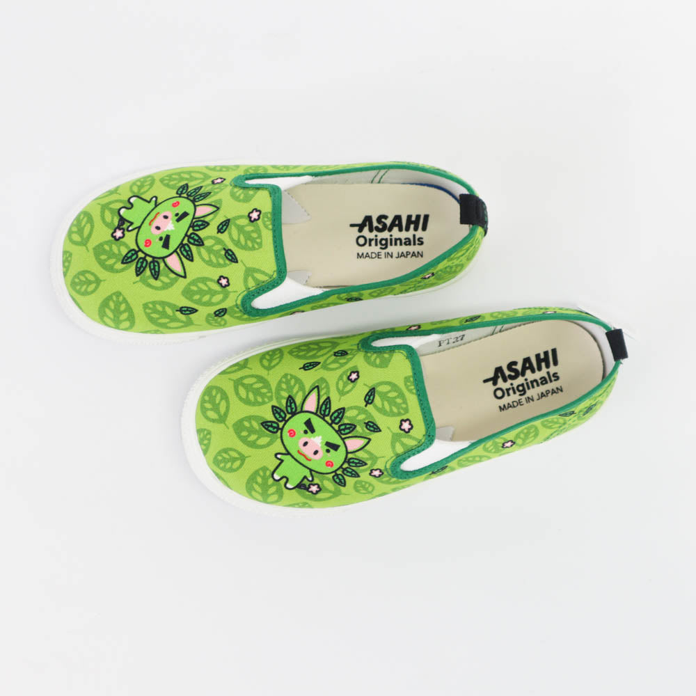 Asahi Greboo19-1973194157371559937
