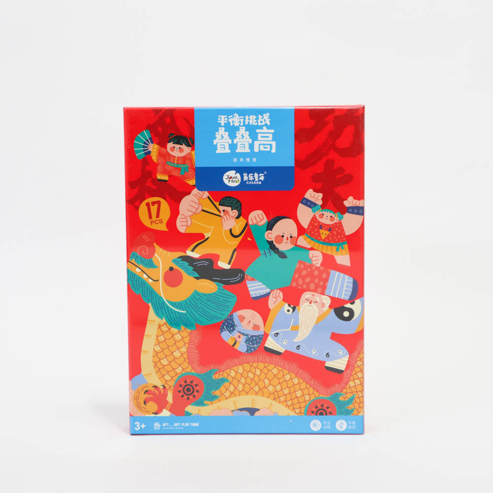 Joan Miro Stacking Blocks Kung fu-1973194158524993536