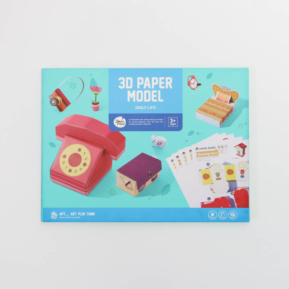 Joan Miro 3D Paper Model Daily Life-1973194159271579648