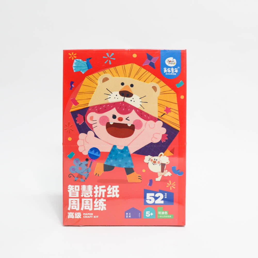 Joan Miro Paper Craft Kit III hard-1973194159435157505