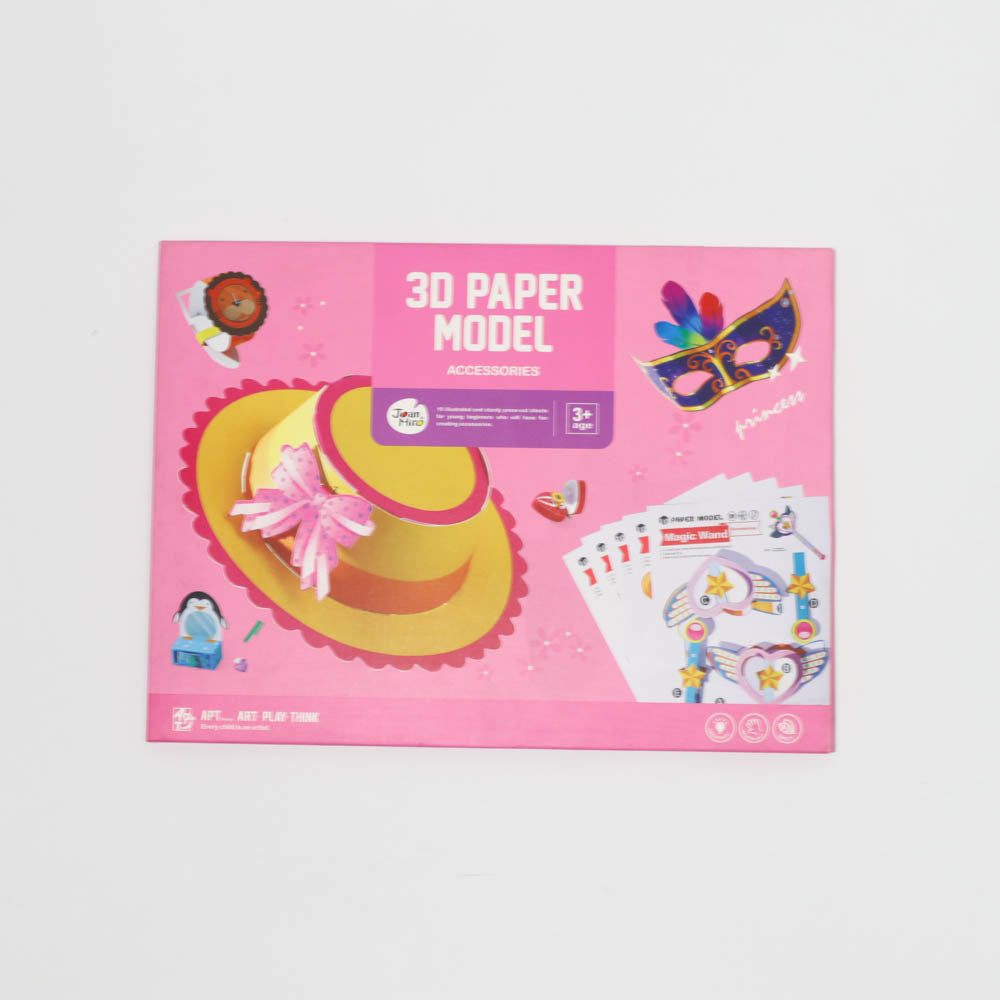 Joan Miro 3D Paper Model Accessories-1973194170713640961