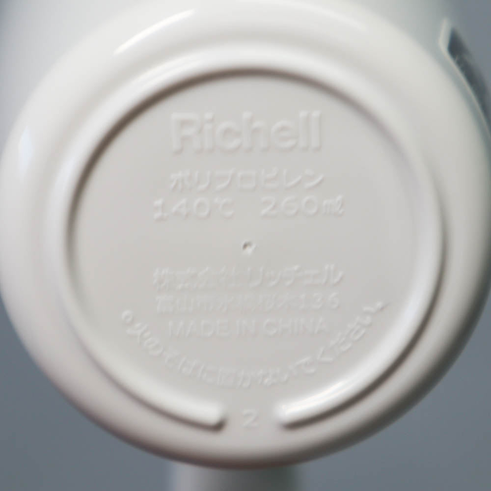 Richell Dry Cup White-1973194170873024513