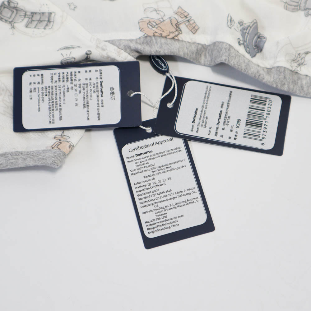 Domia Bamboo Fiber Cotton Short Sleeve Split Leg Sleeping Bag  1.0Tog  Spacecraft XL-1973194161414868993