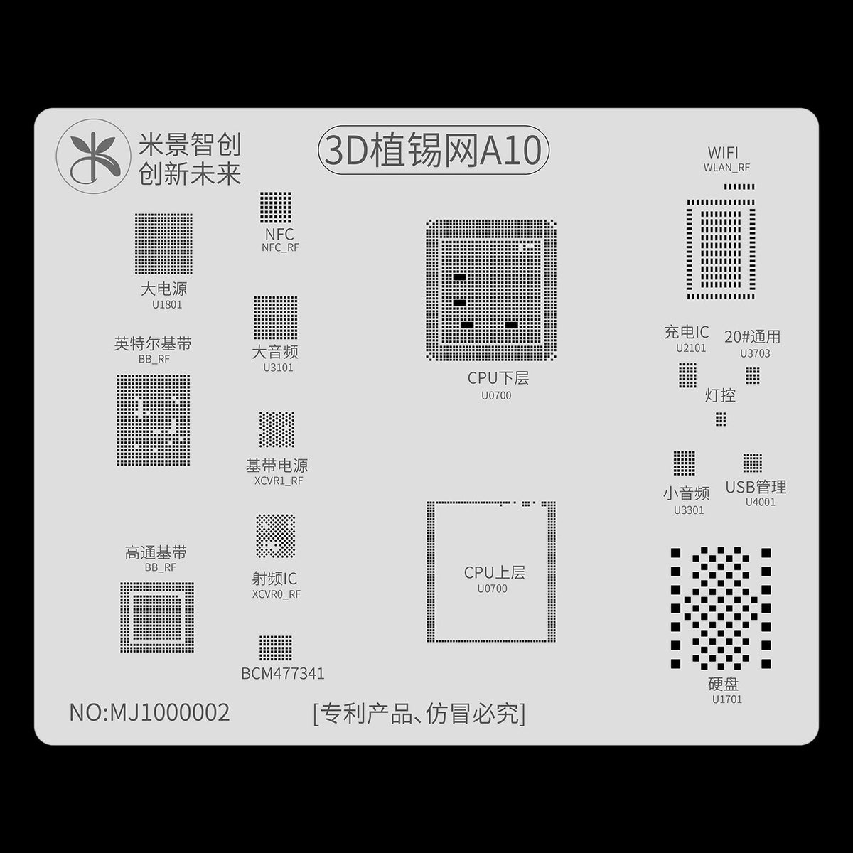 3D Bga Solder Reballing Net For A10 Model-1915197692263403520