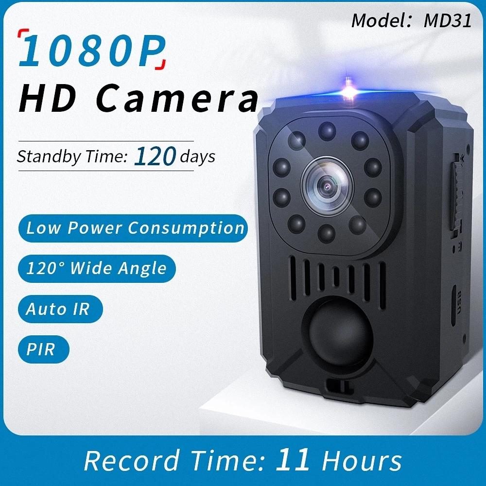 1080P Mini Camcorder With Night Vision And Motion Detection-1915197144223059970