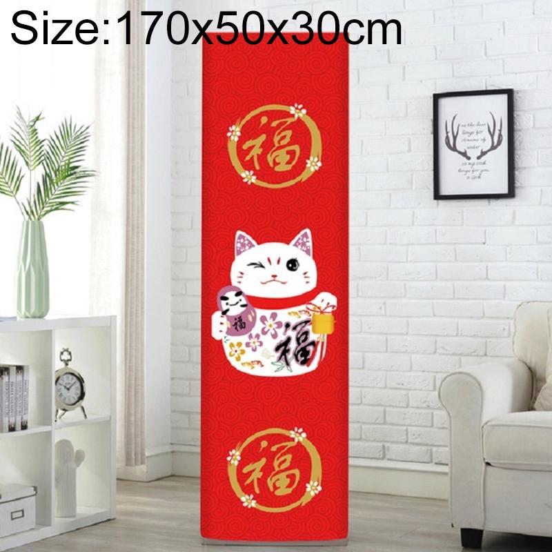 170X50X30Cm Lucky Cat Fabric Dust Cover For Vertical Cabinet Air Conditioners-1915197738195226631