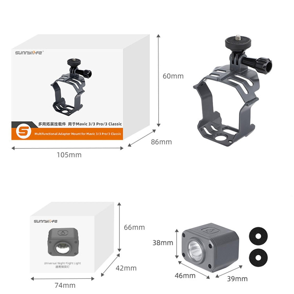 Camera Mount For Mavic 3 Pro / Classic & Insta360 X3-1915198353382182914