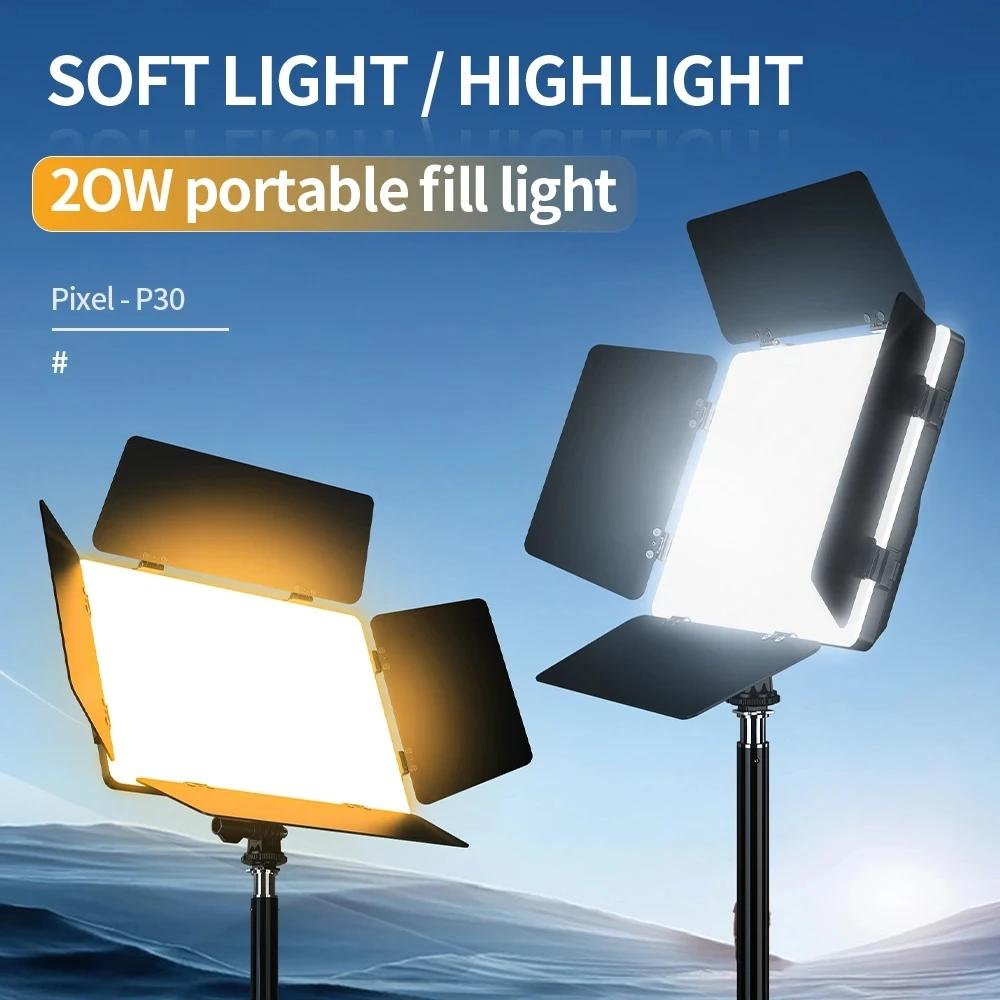 20W Dual Temperature Photography Fill Light Set-1964932337724690433