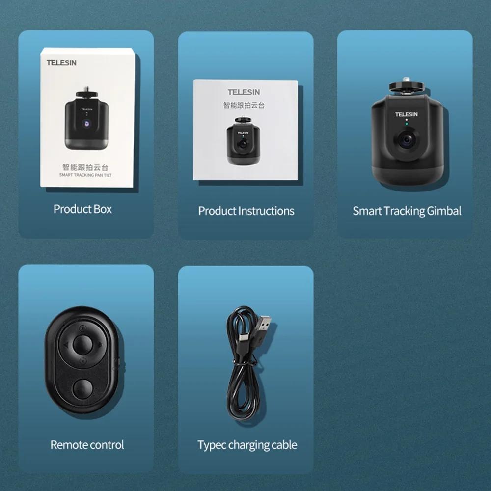 Intelligent 360 Degree Follow Gimbal Camera With Ai Face Recognition - Black-1943465053265203205