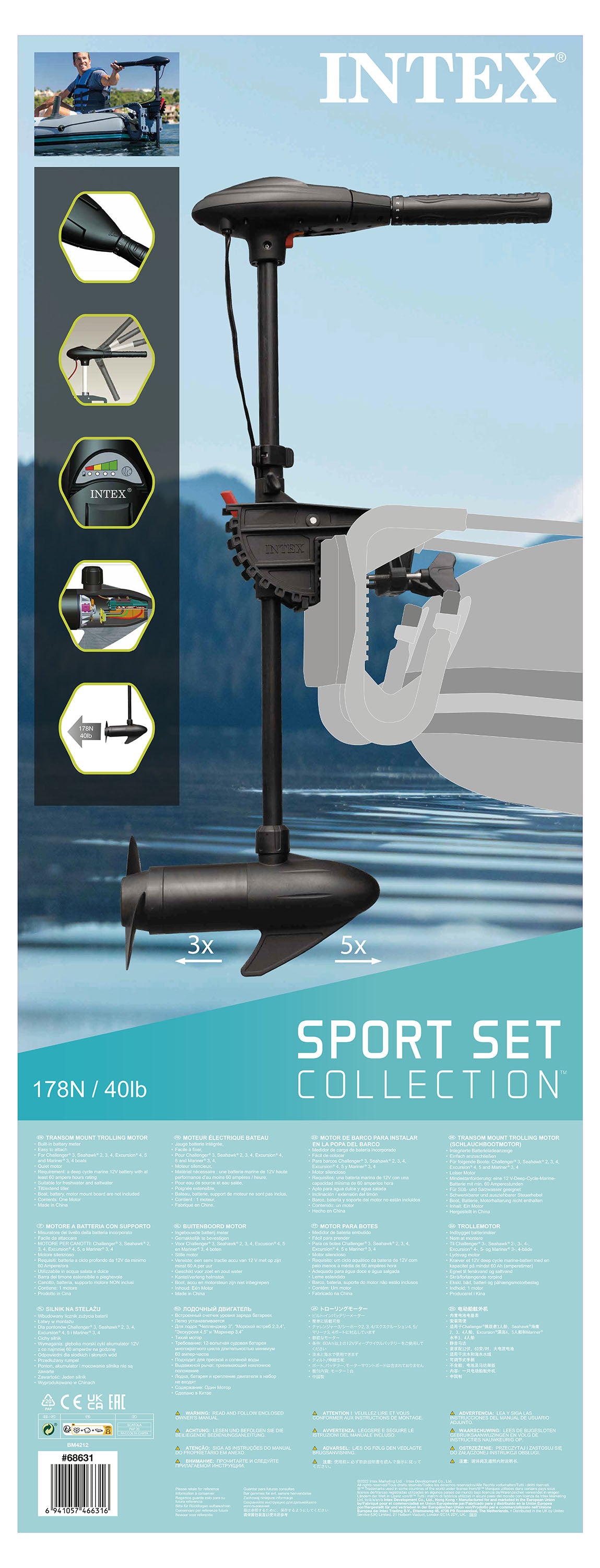 Intex Electric Trolling Transom Motor 68631