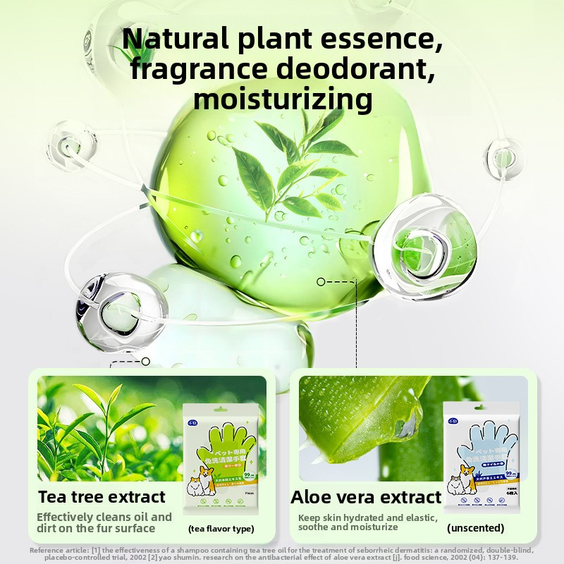 Pet wash-free cleaning gloves for dog bathing and deodorizing, cat dry cleaning wet wipes supplies, two packs.