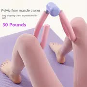 Non-electric pelvic floor muscle trainer and thigh exerciser, suitable for women's postpartum recovery, leg and gluteal fitness