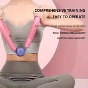 Non-electric pelvic floor muscle trainer and thigh exerciser, suitable for women's postpartum recovery, leg and gluteal fitness