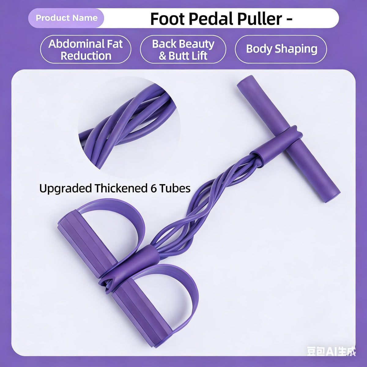 Multi-Function 6-Tube Resistance Band with Foot Pedal – 2M Stretchable Home Workout Equipment for Full Body Exercise – Adjustable Tension for Arms, Legs, Waist & Abs – Compact Design (Purple)