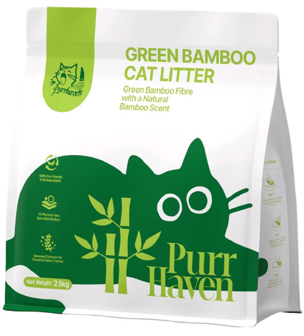 Purr Haven Green Bamboo Cat Litter | 10 Carton | 6 Packs Per Carton | 2.5kg Per Pack