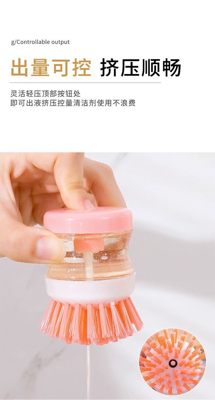 Hydraulic brush – pink