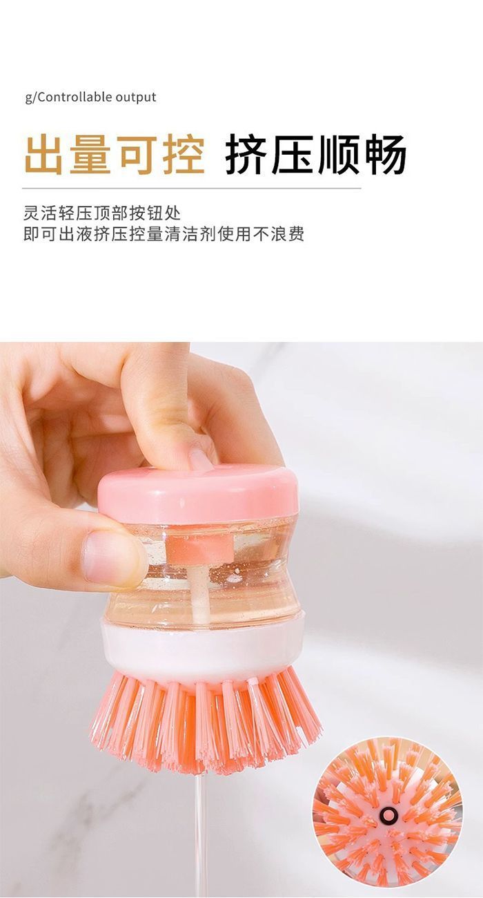 Hydraulic brush – pink