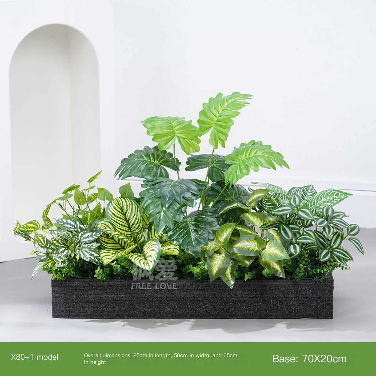 ArtificialPlantX60-9-50*20cm