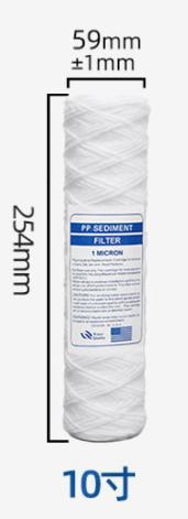 Set of 5 Spiral Water Filter Cartridges Anti-Sediment 10 Inch 254 mm - Compatible with 10 Inch Filters Made in France 5 Microns