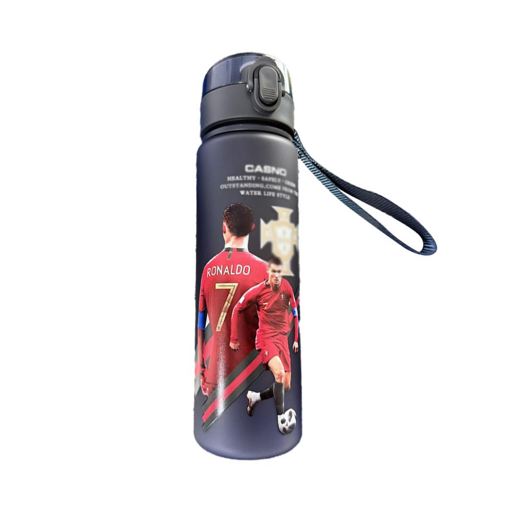 Ronaldo Sport Water Bottle with Blender Ball - BPA-Free Protein Shaker Cup B 560ml