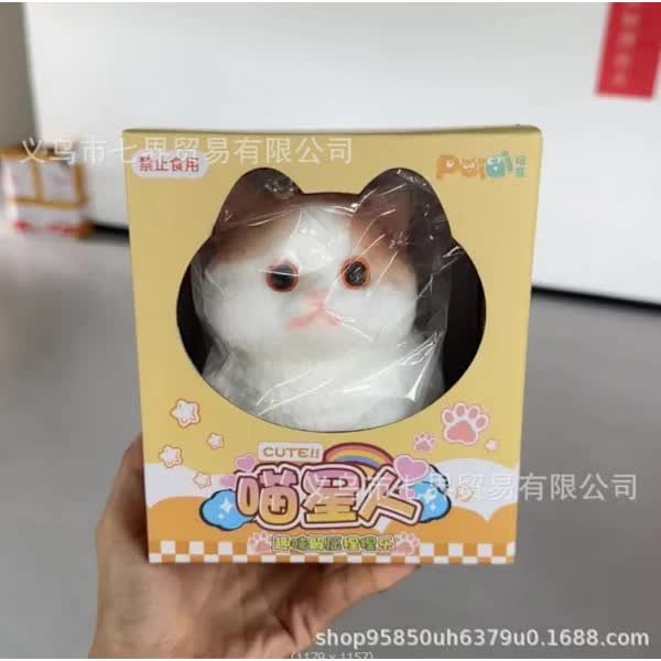 Large Taba Squishy Cat, Taba Cat Squishy Squeeze Toys, Adorable Squishy Cat, Squishy Rubber Cat, for Party and Birthday or Christmas (Orange)