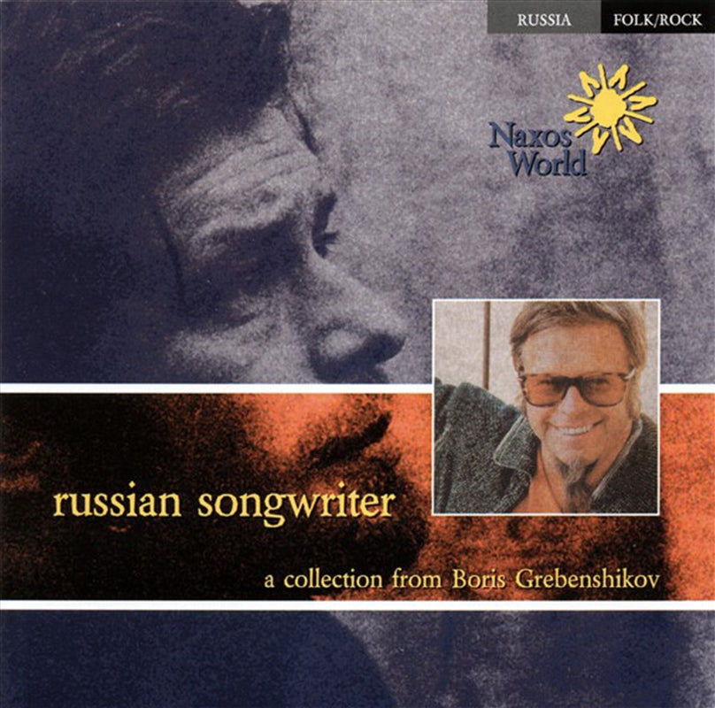Russian Songwriter - Grebenshikov, Boris Cd Album