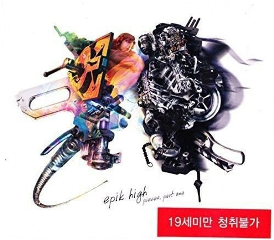 Pieces: Part One Vol5 - Epik High Cd Album