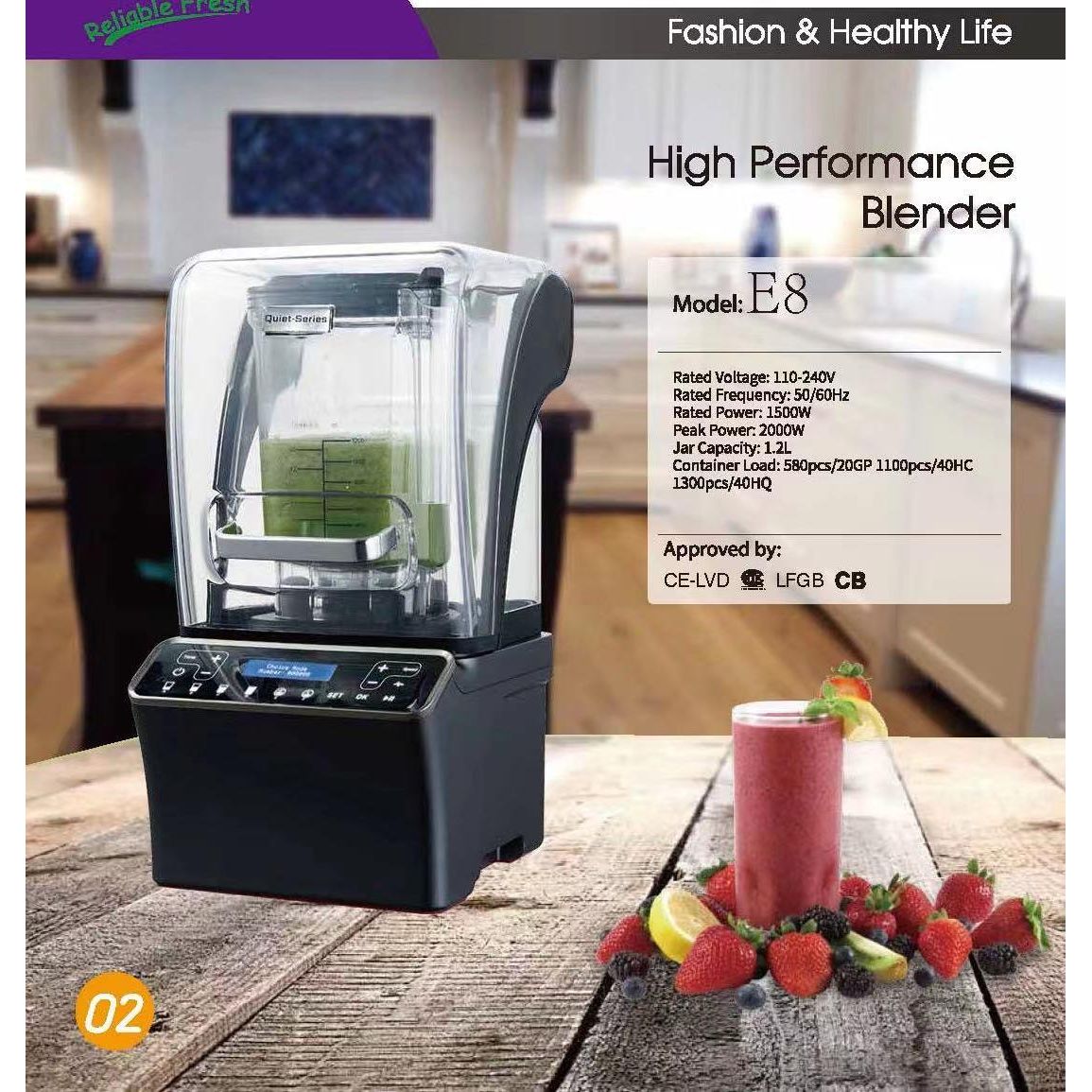 commercial blender